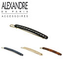 【ポイント5倍 6/27 1:59迄】◇アレクサンドルドゥパリ ヘアピン スワロフスキー PINCE ATB-252-51 ALEXANDRE DE PARIS ヘアアクセサリー 髪飾り ギフト可