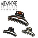 アレクサンドルドゥパリ ヘアクリップ(Mサイズ)ACCM-17417-03 ALEXANDRE DE PARIS PINCE MOLITOR ブランド髪飾り ギフト可