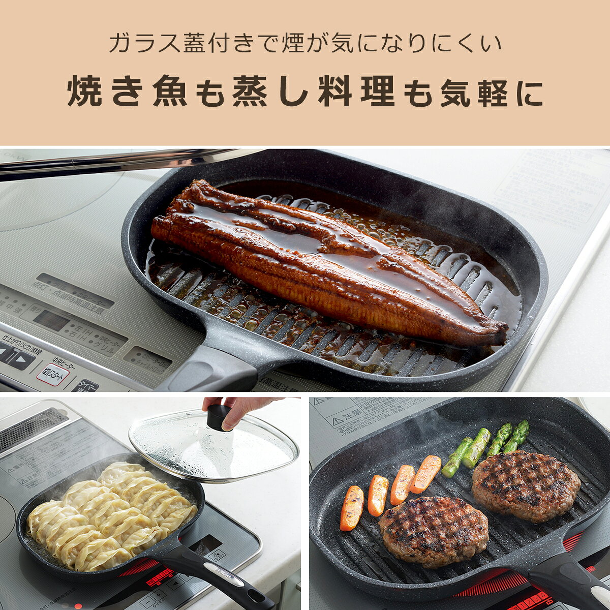 【クーポン4種あり】アーネスト NEWベルフィーナ グリルパン ガラス蓋付き IH対応 ...