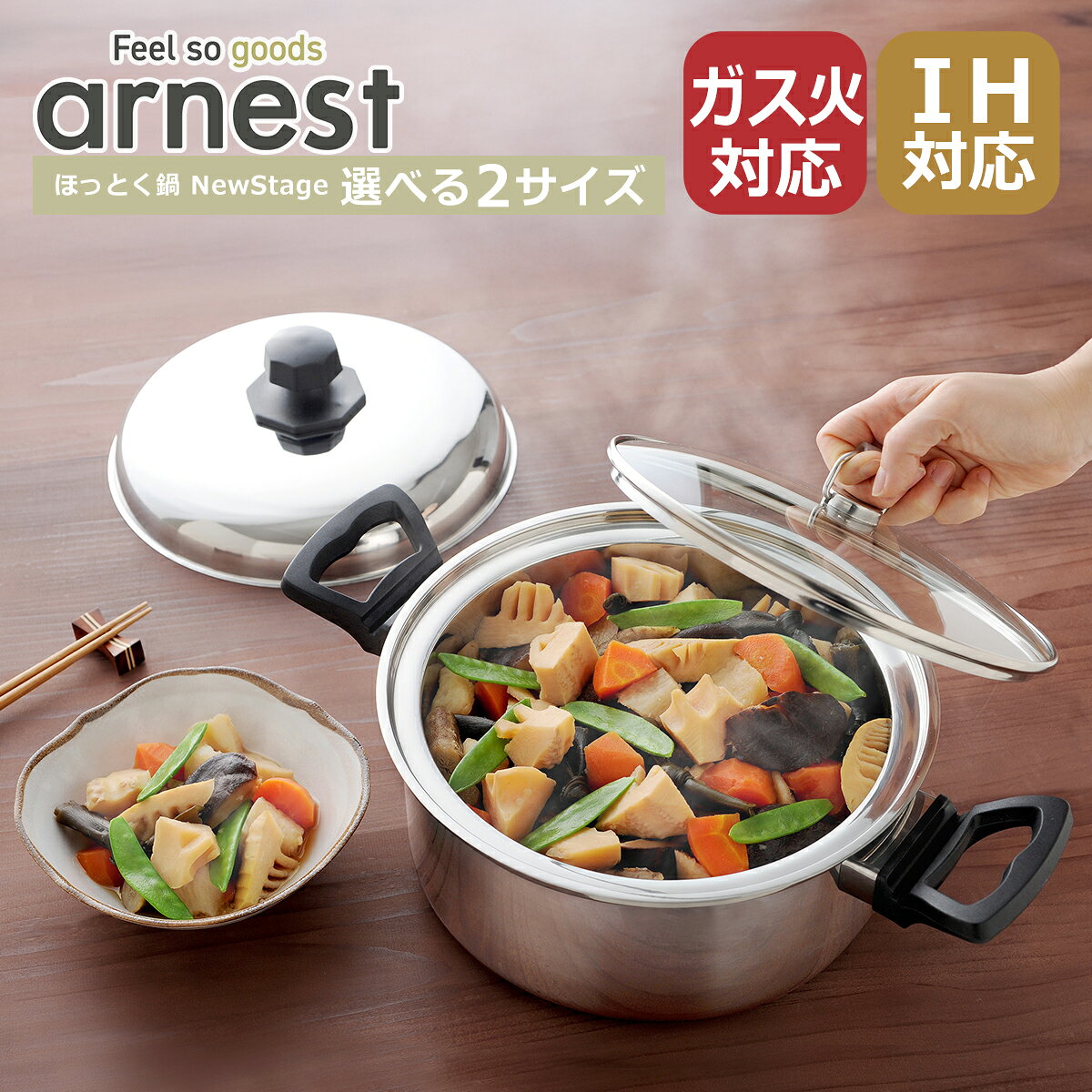 楽天市場】保温鍋（両手鍋｜鍋）：鍋・フライパン<キッチン用品・食器