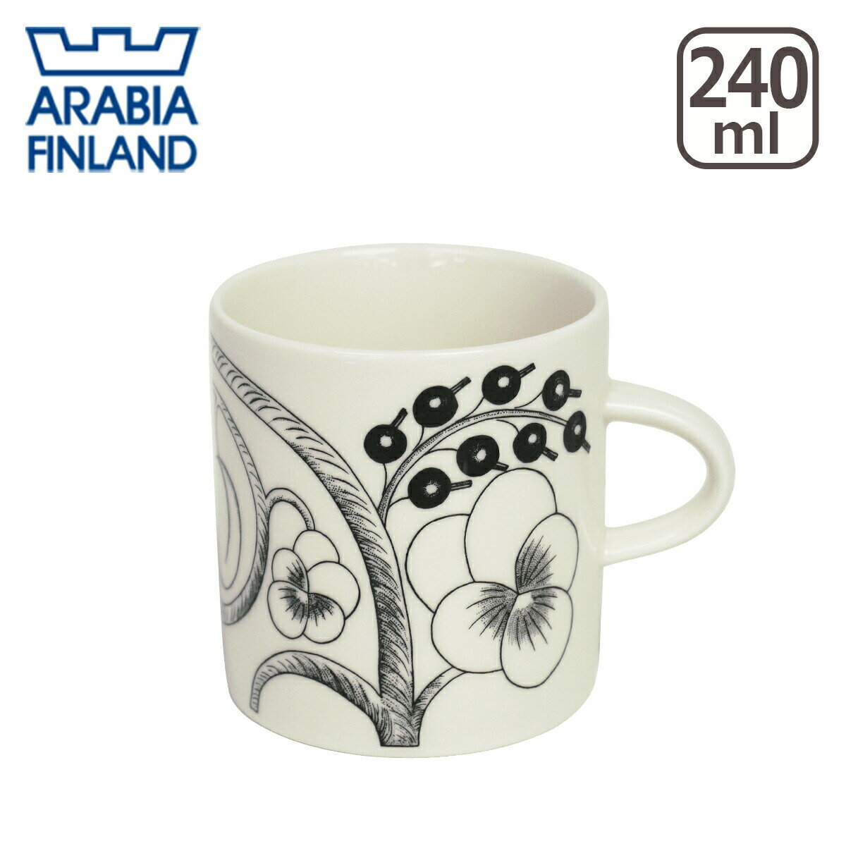 Patterned - アラビア（Arabia） ブラックパラティッシ（ブラック パラティッシ） マグ 240ml Arabia（Paratiisi） 北欧 食器 マグカップ 箱購入でギフト・のし可 GF2 GF1