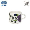 アラビア(Arabia) パラティッシ(Paratiisi) パープル コーヒーカップ 180ml 北欧 食器