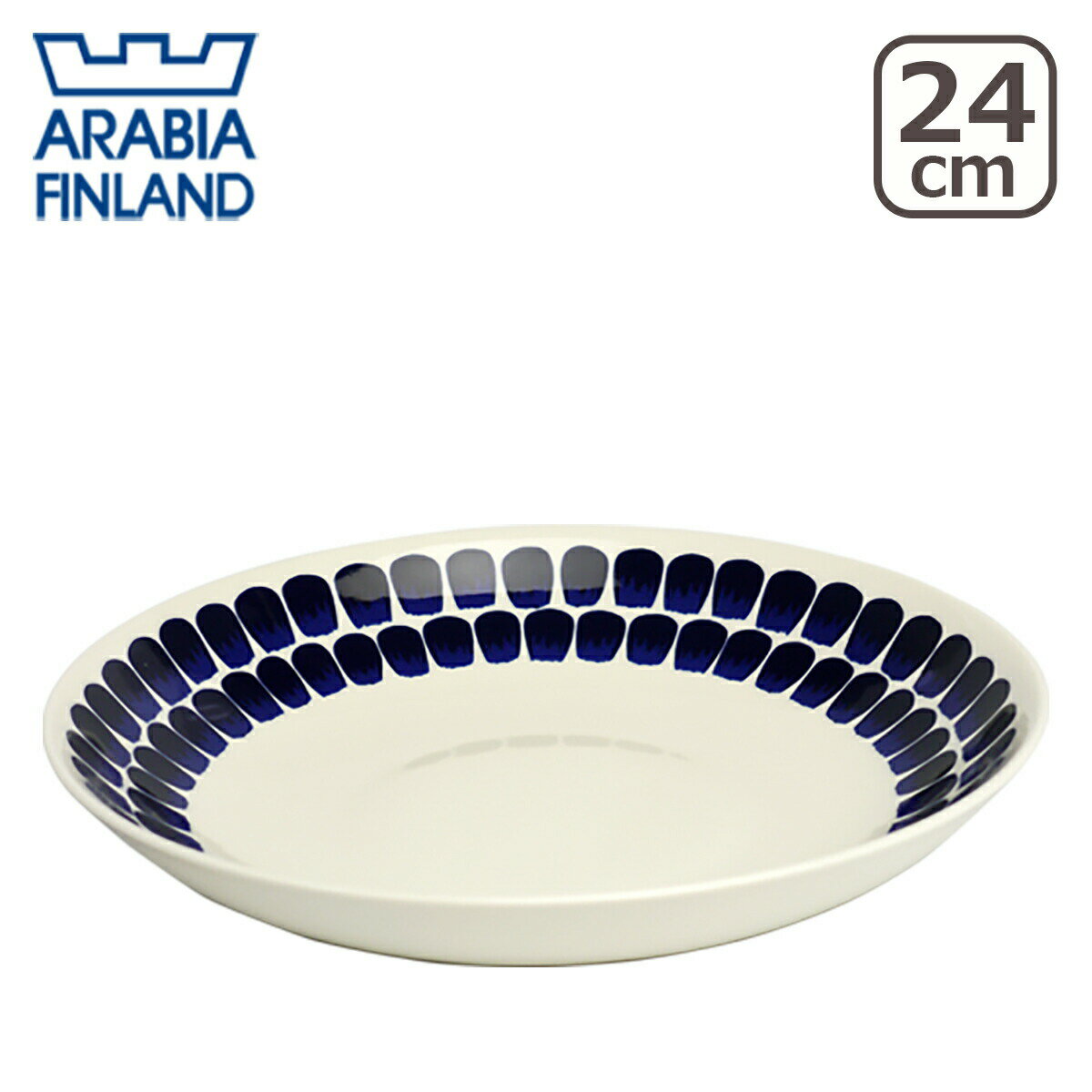 乐天商城 - アラビア（Arabia） 24h トゥオキオ （TUOKIO） 24cm パスタプレート コバルトブルー 北欧 フィンランド 食器