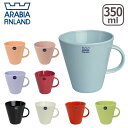 アラビア(Arabia) ココ(koko) マグ 350ml 北欧 食器 マグカップ 箱購入でギフト・のし可 GF1