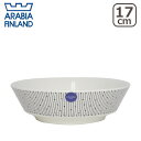 【ポイント5倍 11/4 20時-】アラビア(Arabia) マイニオ(Mainio) SARASTUS ボウル 17cm 北欧 フィンランド 食器 Arabia 食器洗い機 対応