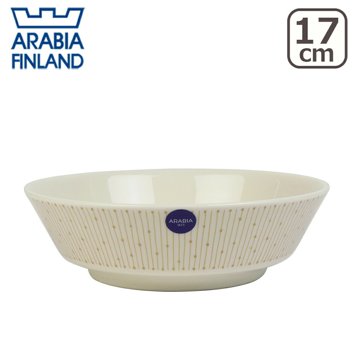 Rakuten - 【店内ポイント5倍】アラビア（Arabia） マイニオ サラストゥス（Mainio Sarastus）ボウル 17cm ベージュ beige 600ml 北欧 フィンランド 食器
