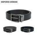 エンポリオアルマーニ ベルト Y4S195 YLO8J リバーシブルベルト レザー メンズ Emporio Armani ギフト・のし可