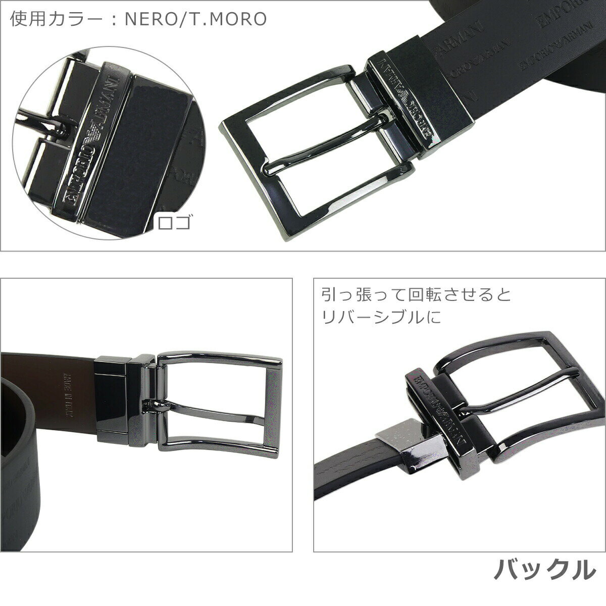 エンポリオアルマーニ ベルト Y4S426 YTU5J リバーシブルベルト ロゴ入り レザー ...