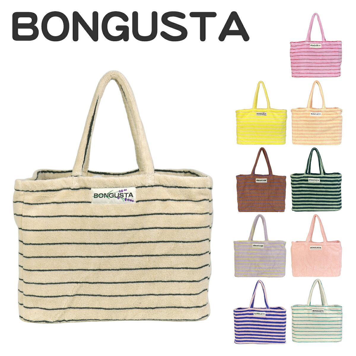 Rakuten - 【ポイント5倍 6/1】BONGUSTA ボングスタ トートバッグ ナラム ウィークエンド Naram Weekend Bag BON27 タオル地 コットン 大容量 ボーダー 無地 カラフル A4収納可能 肩掛けバッグ レディース
