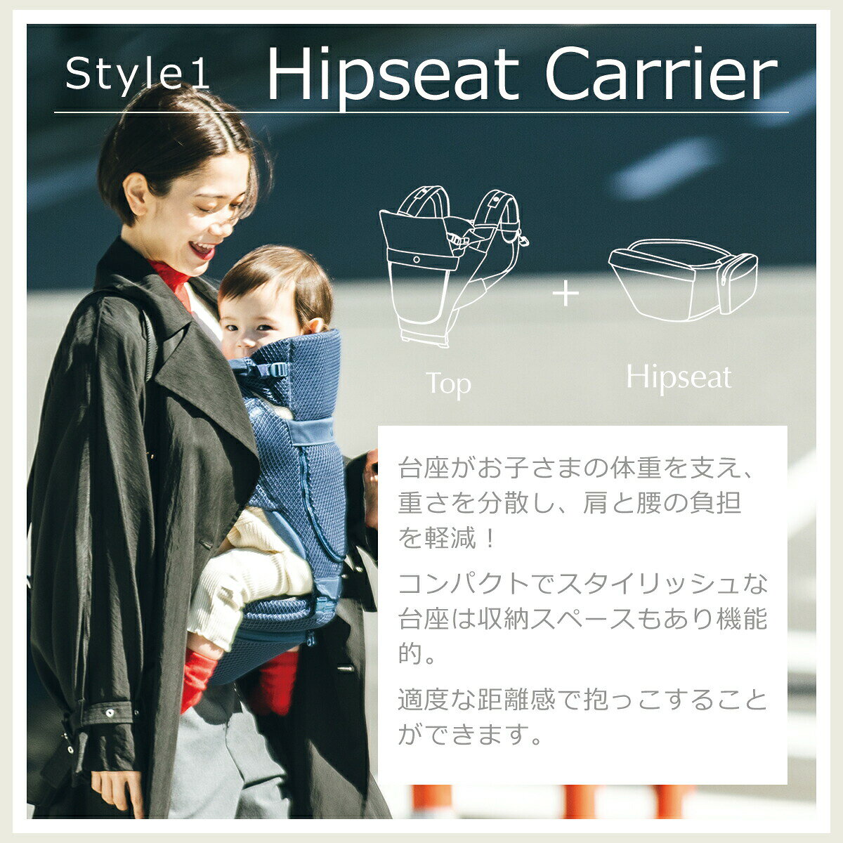 and そらいろの【メーカー保証付き】抱っこ紐 ヒップシートキャリア ヒップシート ベーレン BABY&Me ベビーアンドミー Beren 2way ベビーキャリア 4ヶ月頃から メッシュ素材 ベーレン 出産祝い ギフト・のし可｜アングル3