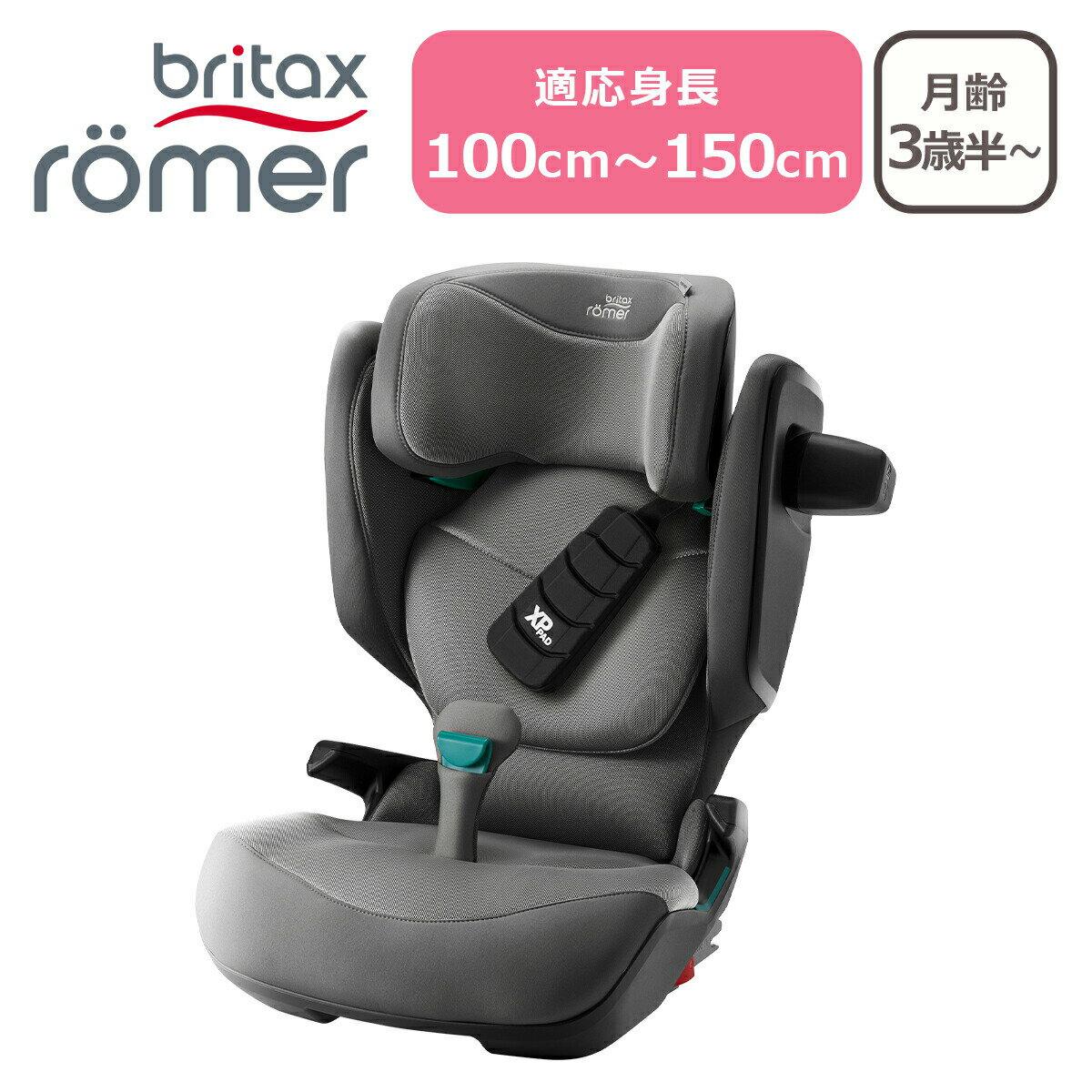 楽天市場】britax kidfix 3の通販