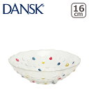 【ポイント5倍 7/26 1:59迄】DANSK ダンスク バブルコンフェティ BUBBLE CONFETTI デザートボウル 16cm 北欧 食器 デザートボール ガラスウェア フルーツボウル ギフト・のし可