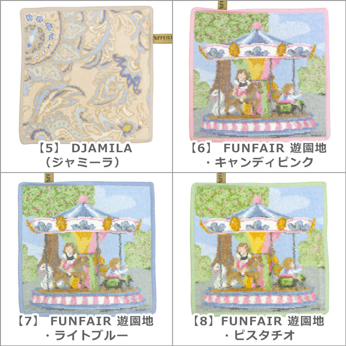 2���ޤǥ᡼���ز� �ե����顼 ������ϥ󥫥� 25cm x 25cm FEILER �ϥ�ɥ����� ��ǥ����� �֥��� Wash Cloth Towel ����ˡ��뿥 �����ˡ��뿥 [M�� 1/2]