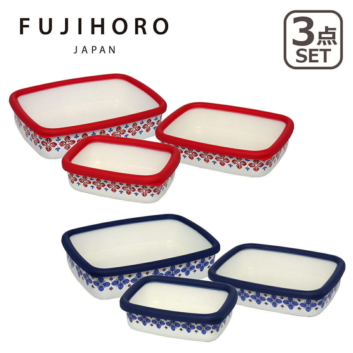 【店内ポイント5倍】富士ホーロー クッカ 浅型角容器 S/M/L 3点セット 蓋付き 保存容器 CU-3KY オーブン調理 耐熱容器 ホーロー ほうろう cukka FUJIHORO ギフト・のし可