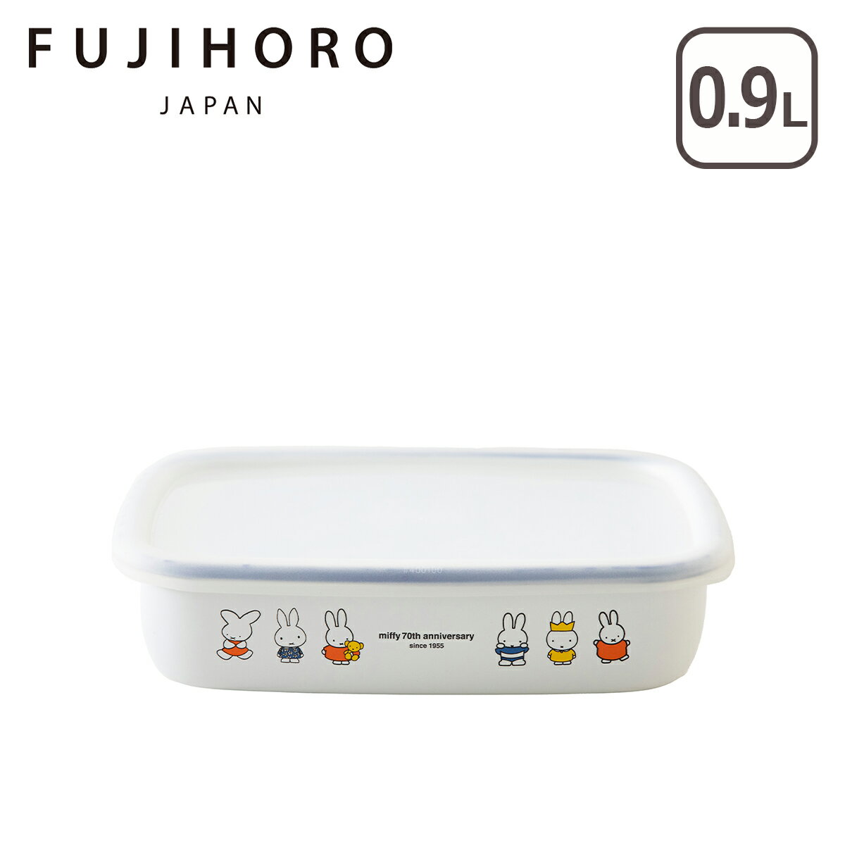 Rakuten - 富士ホーロー ミッフィー70周年 浅型角容器 Mサイズ MF70-M 蓋付き 保存容器 オーブン調理 耐熱容器 ホーロー ほうろう FUJIHORO ギフト・のし可
