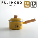【クーポン4種あり】ポイント10倍!富士ホーロー IH対応 直火(ガス火)対応 ディズニー くまのプーさん 12cm片手鍋 DYQ-12S.P ふた付き 保存用...