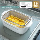 ポイント10倍!富士ホーロー 角型天ぷら鍋 フライヤーバスケット付き 天ぷら鍋 揚げ鍋 ホワイト TP-20KFB IH対応 直火(ガス火)対応 温度計付き スノコ網付き バット付き 琺瑯 ほうろう FUJIHORO ギフト・のし可