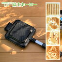 【ポイント5倍 9/4 20時-】富士ホーロー ホットサンドメーカー 直火専用(IH不可) ミッフィー ムーミン リトルミイ アウトドア キャンプ FUJIHORO ギフト・のし可 一部商品は北海道・沖縄は別途990円加算