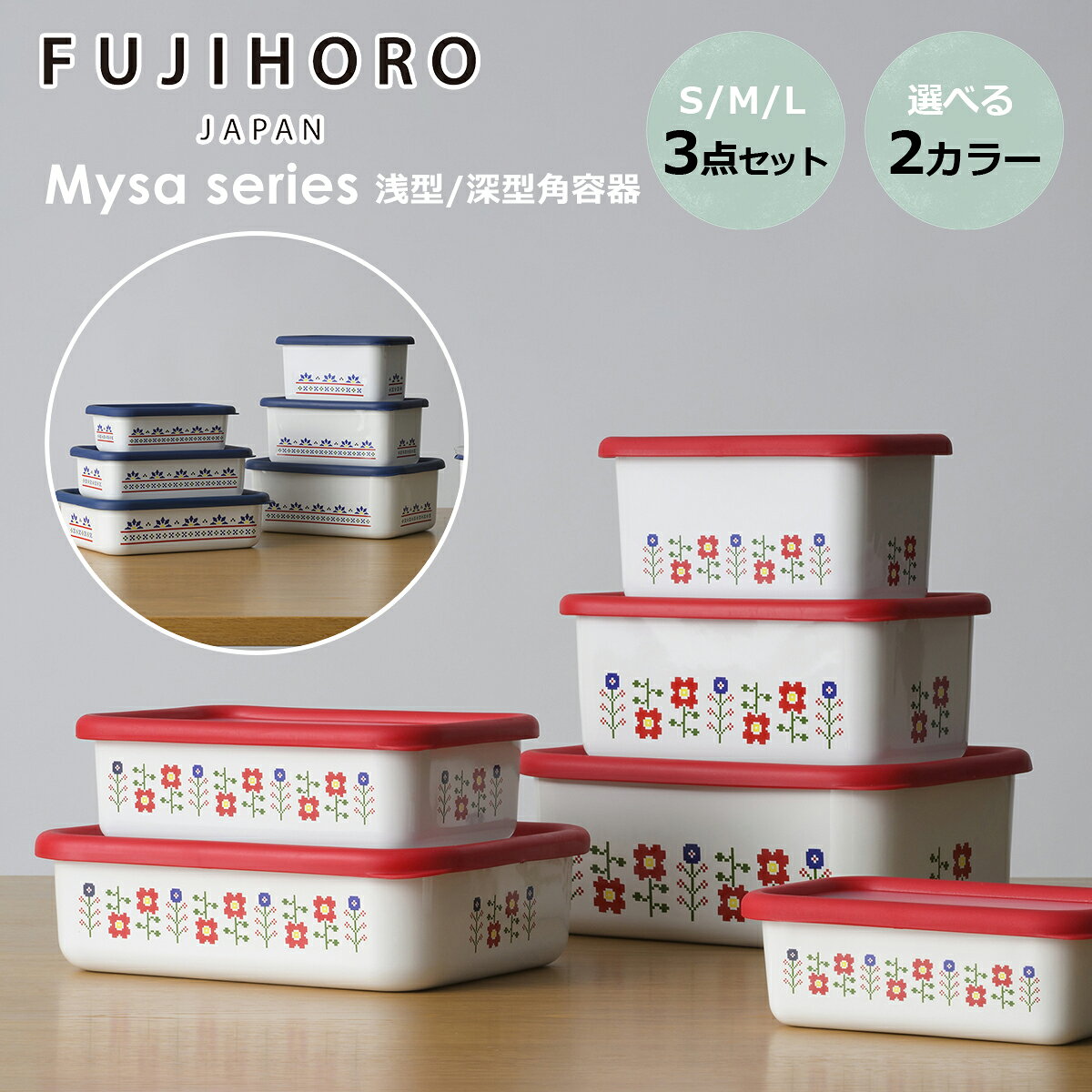 ホーロー缶 3点まとめて！ ホーロー缶4点セット - メルカリ