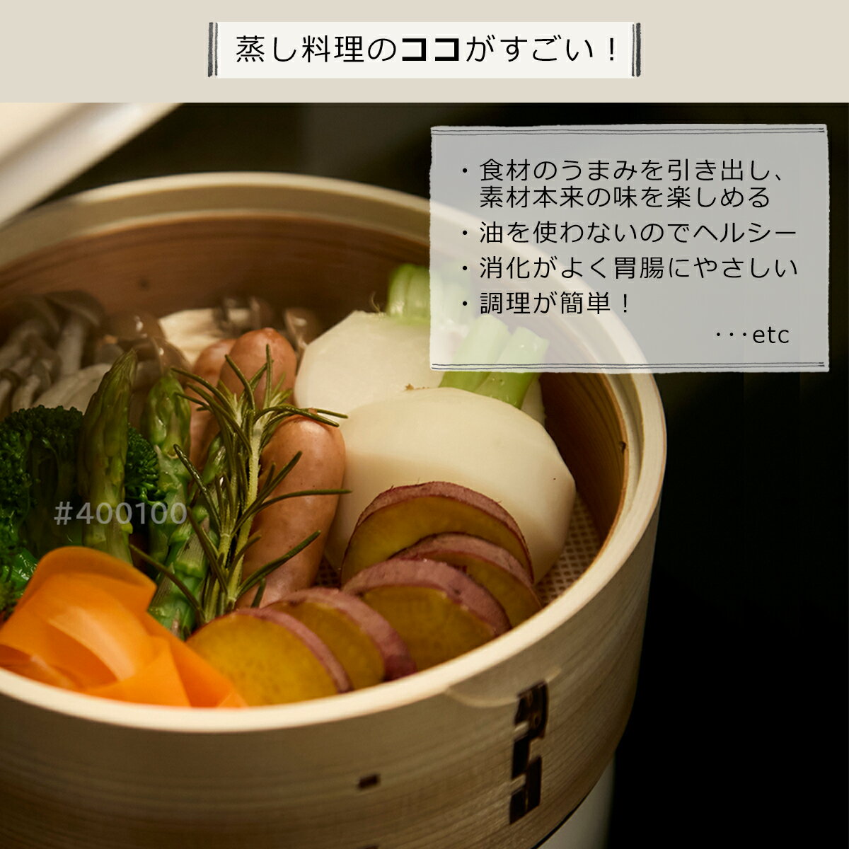 【クーポン4種あり】富士ホーロー せいろ 18...の紹介画像2