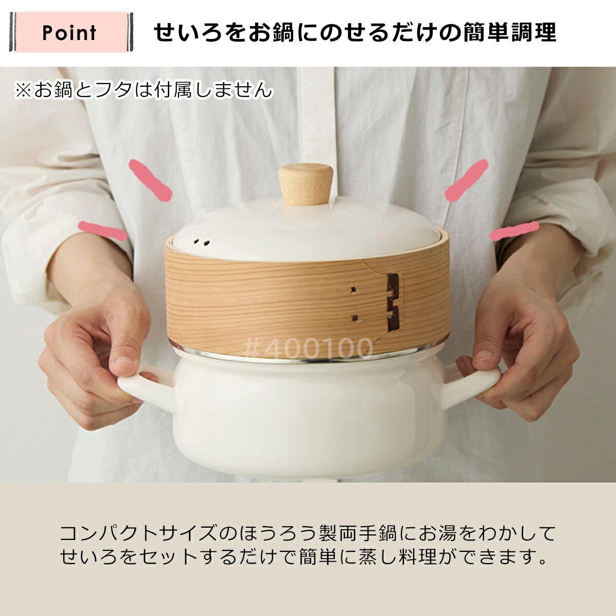 【クーポン4種あり】富士ホーロー せいろ 18...の紹介画像3