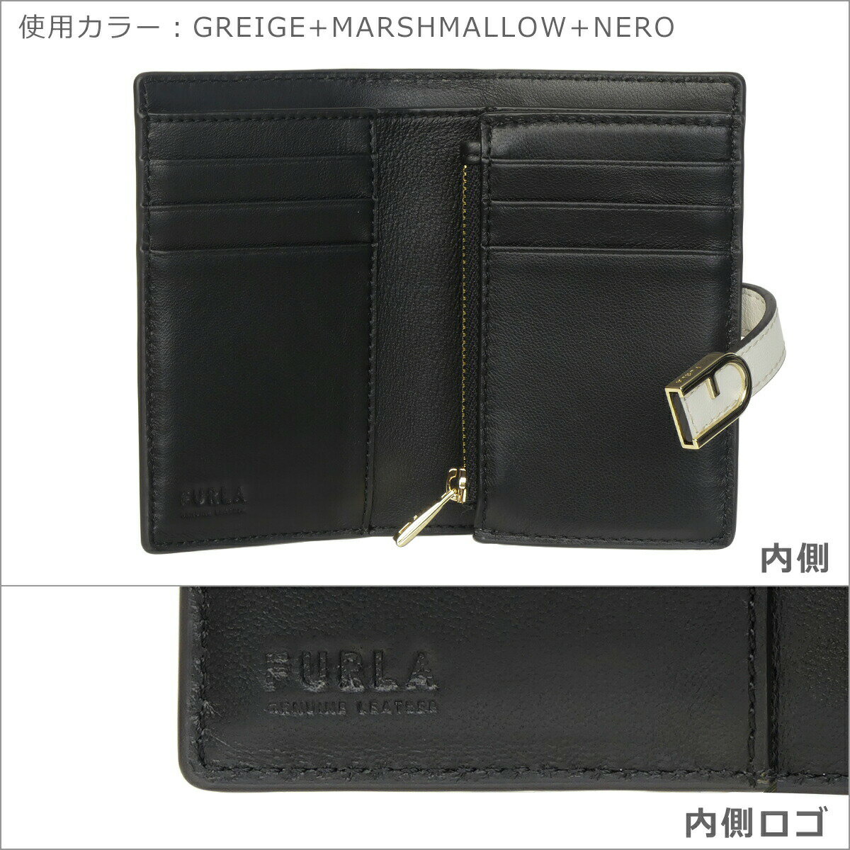 フルラ Furla 二つ折り財布 小銭入れ付 ...の紹介画像2