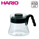 【ポイント5倍 9/19 20時-】HARIO(ハリオ)V60 コーヒーサーバー 450 VCS-01B