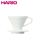 HARIO(ハリオ)V60 透過ドリッパー 01 セラミックW(磁器)2杯用 ホワイト VDC-01W