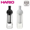 【店内ポイント5倍】HARIO(ハリオ)フィルターインコーヒーボトル 水出しコーヒーボトル
