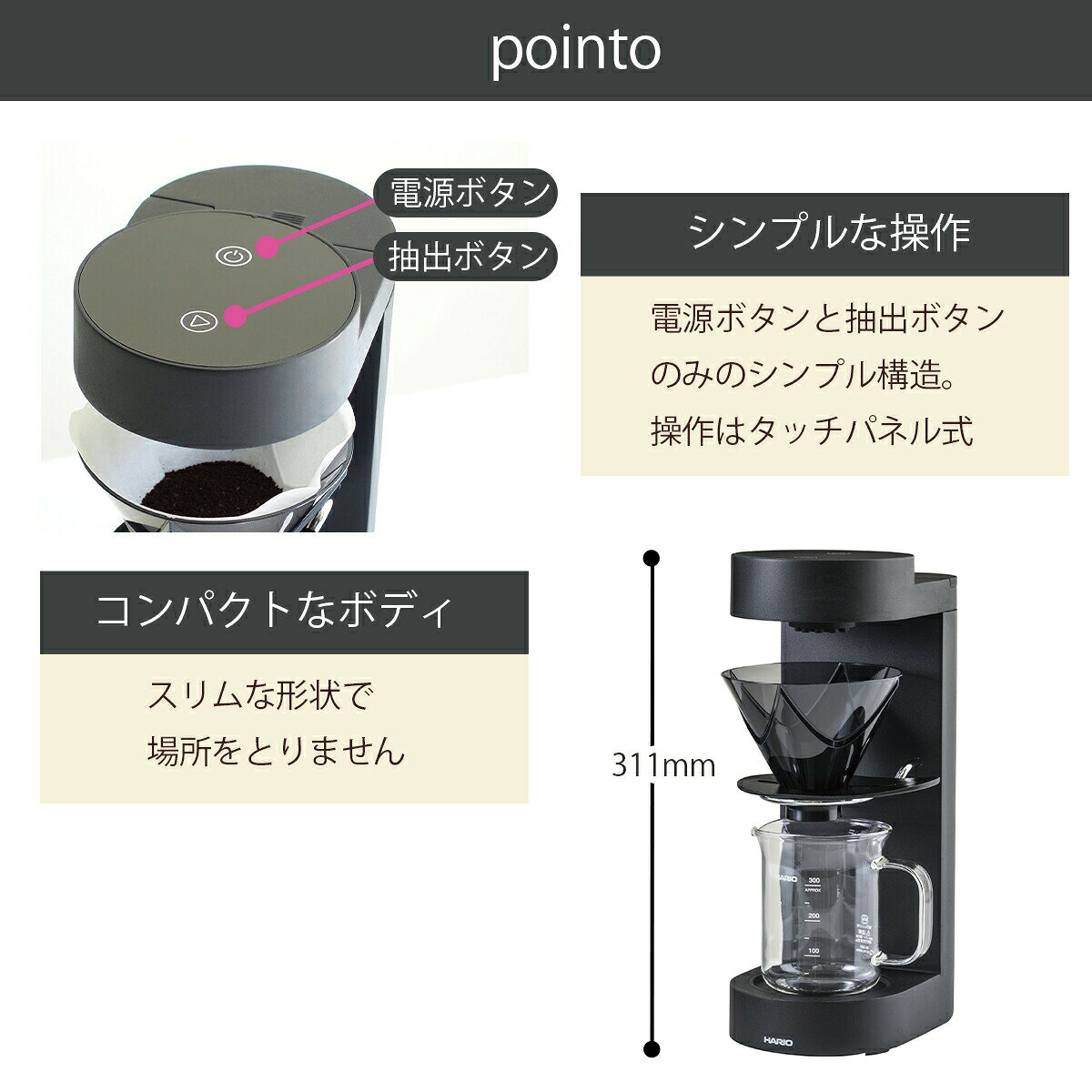 and そらいろのハリオ MUGEN Coffee Maker コーヒーメーカー EMC-02-B V60すい形ペーパードリップ式 1-2杯用 家庭用 HARIO ギフト・のし可｜アングル3