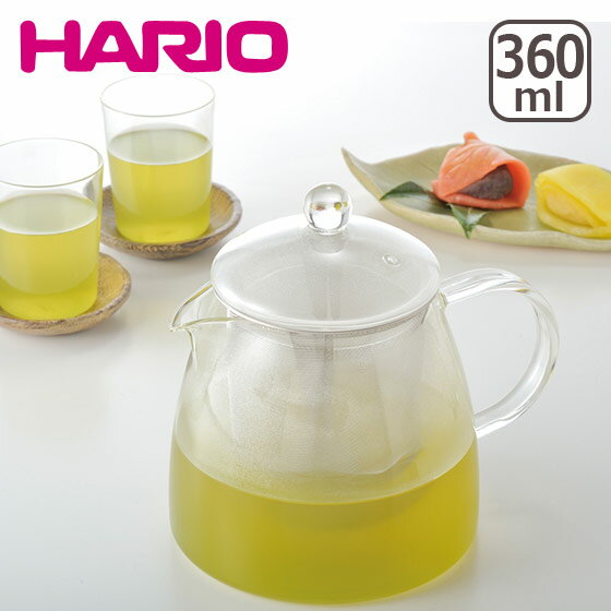 Rakuten - 【ポイント5倍 6/1】◇HARIO（ハリオ）リーフティーポット・ピュア 360ml CHEN-36T
