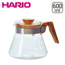 【ポイント5倍 9/19 20時-】HARIO(ハリオ)コーヒーサーバー 600 VCWN-60-OV オリーブウッド 600ml
