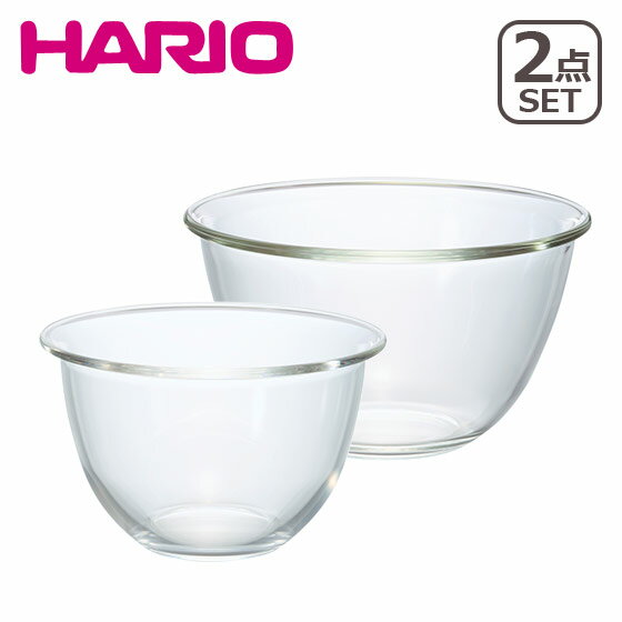 Rakuten - HARIO（ハリオ）耐熱ガラス製ボウル2個セット MXP-2606