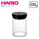 ハリオ 珈琲キャニスター M MCNR-200-B コーヒー粉200g 耐熱ガラス 乾物 保存容器 HARIO ギフト・のし可(3)