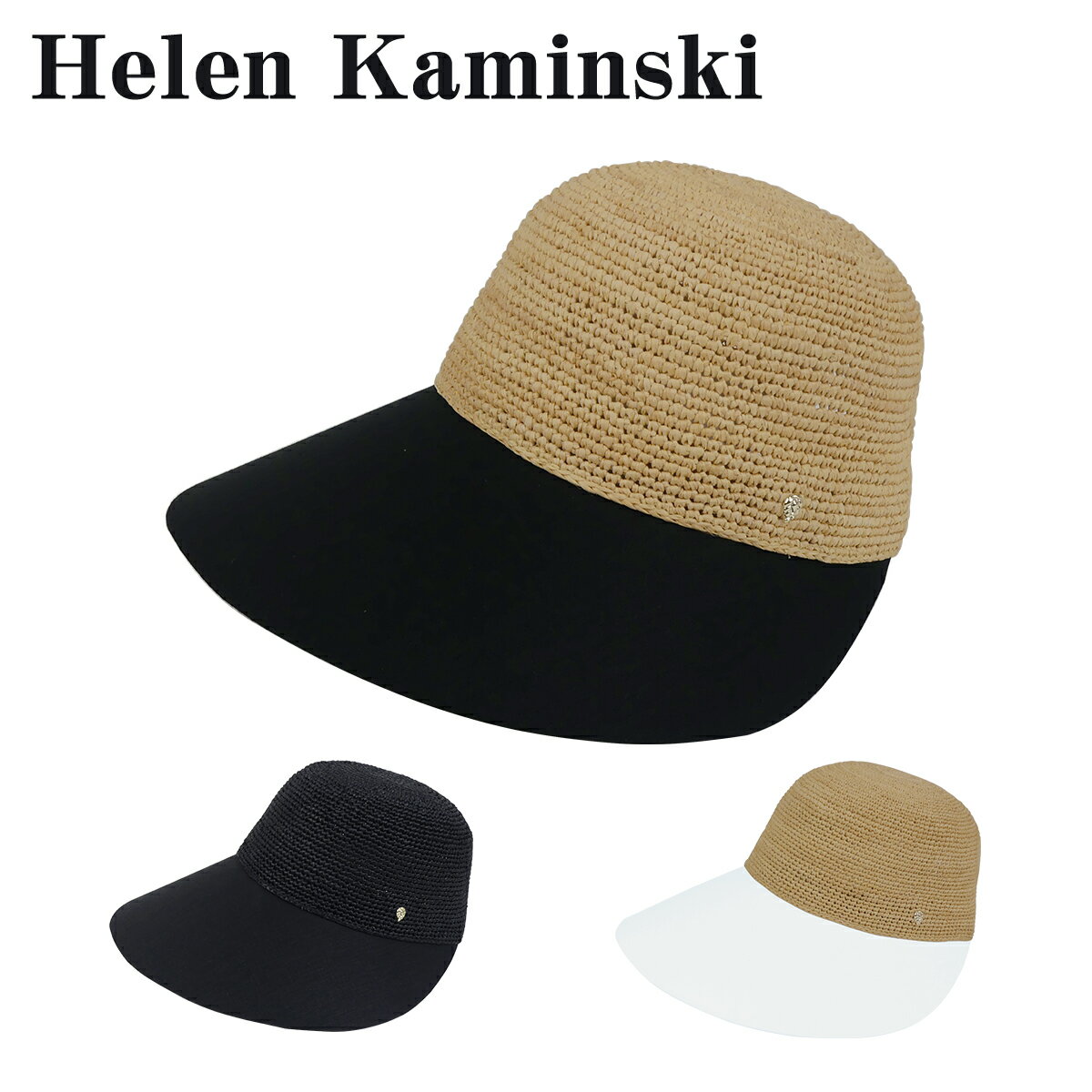 新品 ヘレンカミンスキー ハット リネン Anouska 麻100％ ラフィアハット｜【公式】ヘレンカミンスキー オンラインストア