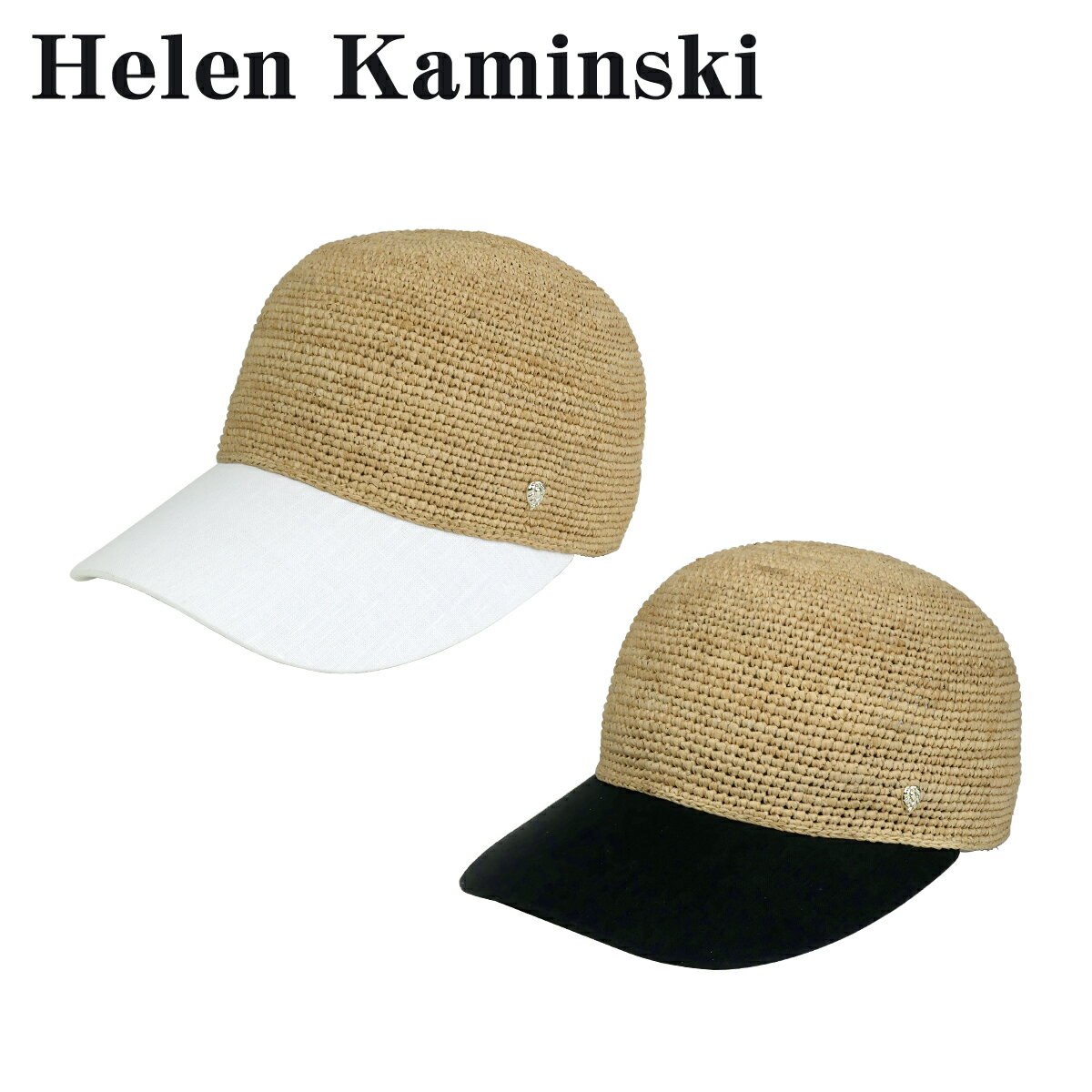 Rakuten - 【店内ポイント5倍】ヘレンカミンスキー ビベット ラフィア&リネンキャップ ベースボールキャップ 帽子 HAT52298 OS HELEN KAMINSKI Vivette Raffia & Linen Cap