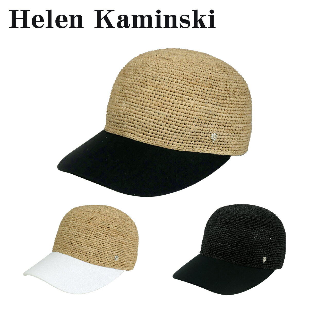 乐天商城 - 【店内ポイント5倍】ヘレンカミンスキー ビベット ラフィア&リネンキャップ ベースボールキャップ 帽子 HAT52298 OS HELEN KAMINSKI Vivette Raffia & Linen Cap