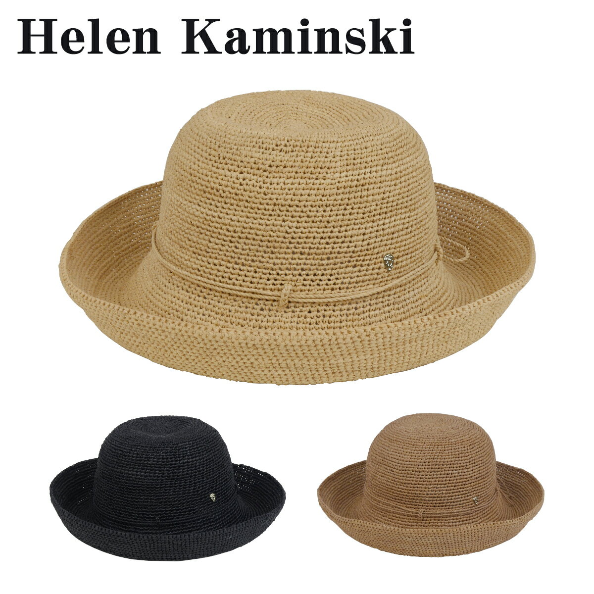 乐天商城 - 【店内ポイント5倍】ヘレンカミンスキー プロヴァンス 10 ラフィアハット 帽子 HAT52460 M HELEN KAMINSKI Provence 10 Raffia Crochet Hat