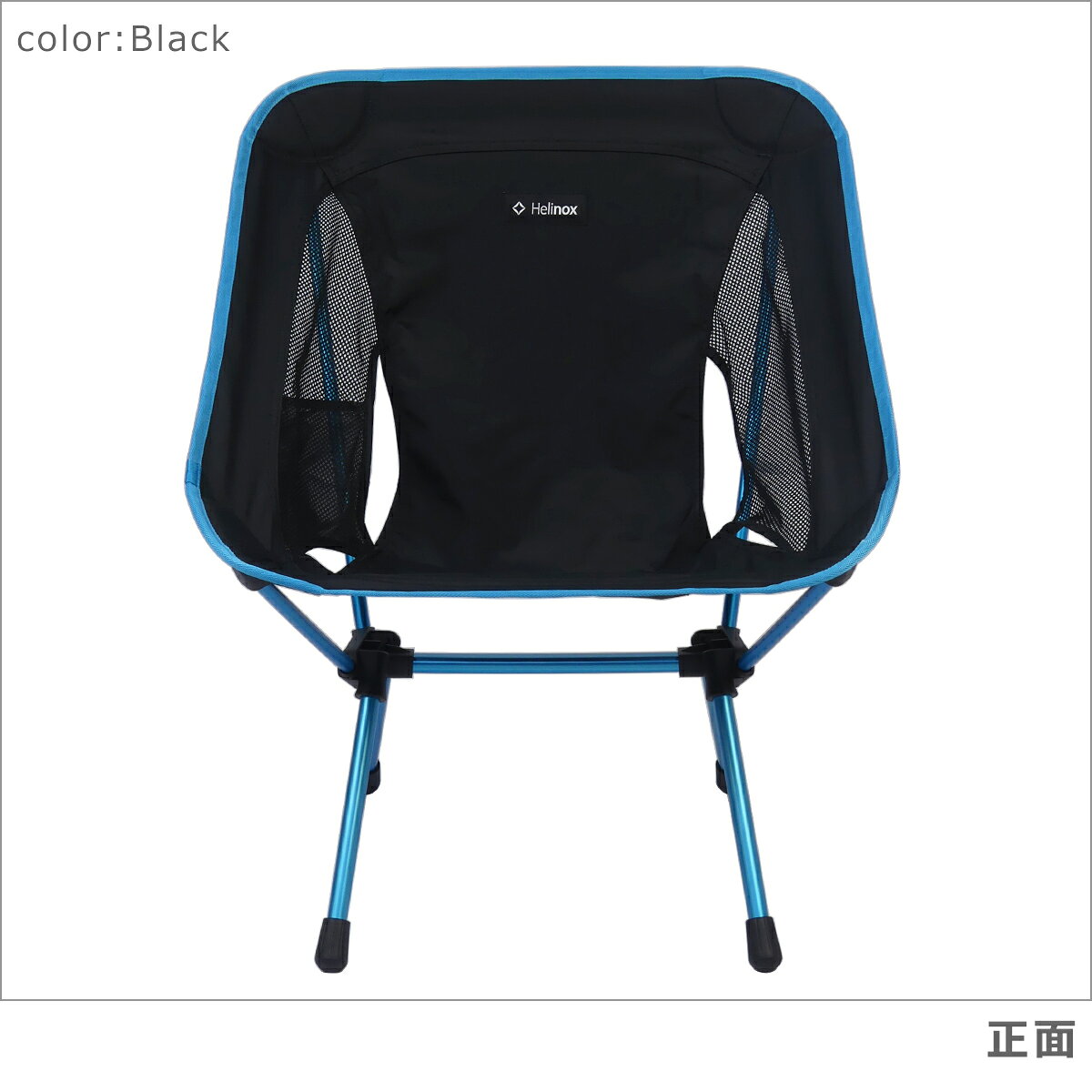 【ポイント5倍 10/4 20時-】ヘリノックス チェアワン（re）Helinox 折りたたみチェア 軽量 Chair One（re） solairo-10004001 and そらいろ サンプル画像2