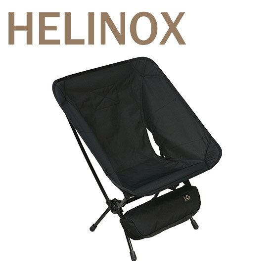 楽天市場】helinox タクティカルチェア フォリッジの通販