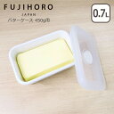 ポイント10倍!富士ホーロー Honey Ware ハニーウェア バターケース450g用 N-450 ギフト・のし可 北海道・沖縄は別途990円加算