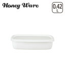 富士ホーロー Honey Ware ハニーウェア Konte 浅型角容器S リリーホワイト コンテ ギフト・のし可