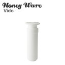 【店内ポイント5倍】富士ホーロー Honey Ware ハニーウェア 真空琺瑯容器 ヴィードシリーズ ポンプ