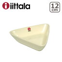 iittala イッタラ TEEMA(ティーマ) トライアングルプレート 12cm 三角皿