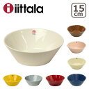 イッタラ (iittala) ティーマ TEEMA シリアルボウル15cm