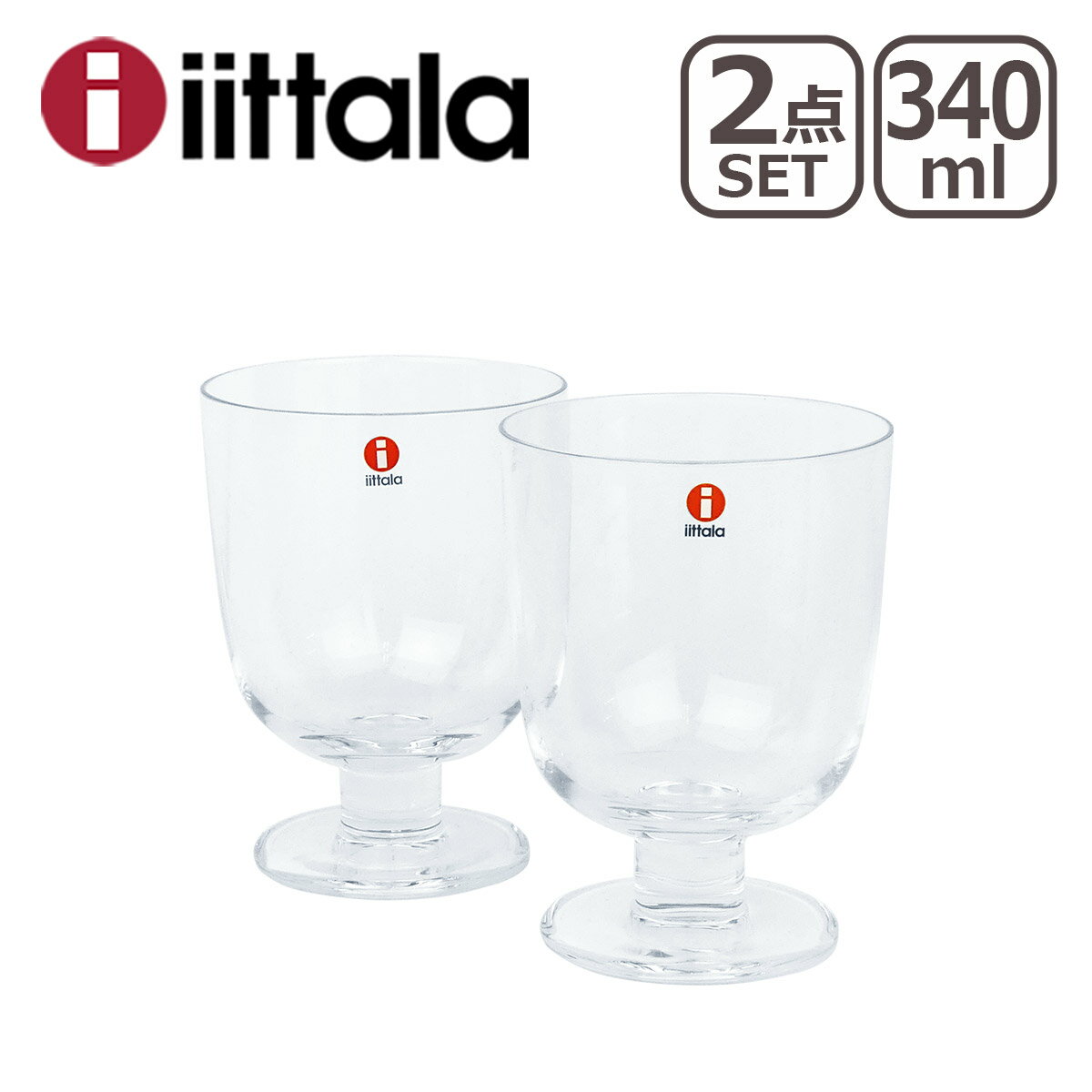 美品♡iittla イッタラ グラス レンピ ダークライラック２つセット 廃盤】iittala/イッタラ/Lempi/レンピ（ダークライラック