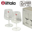 iittala イッタラ Essence(エッセンス)ビアグラス 480ml クリア 2個セット ギフト・のし可