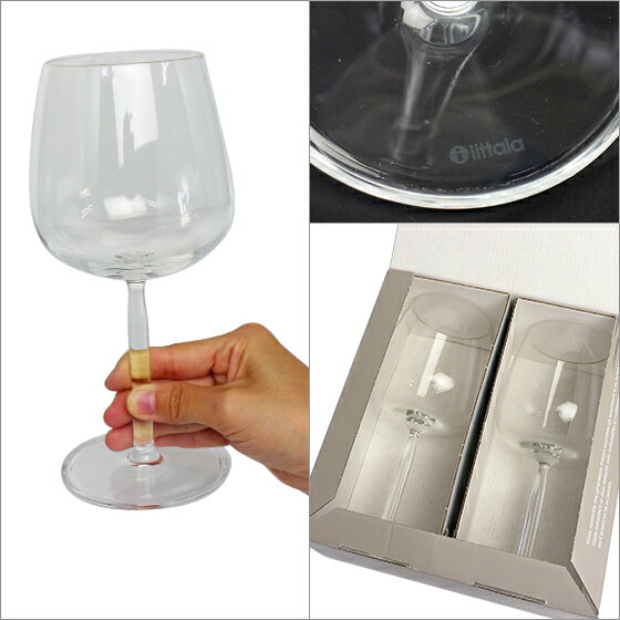 【ポイント5倍 8/15】iittala イッタラ Senta（センタ）レッドワイン 380ml クリア...