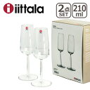 iittala イッタラ Senta(センタ)シャンパン 210ml クリア 2個セット ギフト・のし可