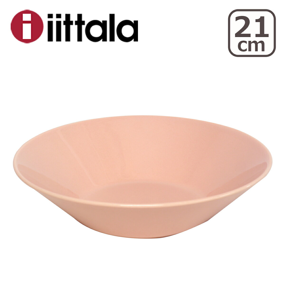 乐天商城 - 【店内ポイント5倍】iittala イッタラ TEEMA（ティーマ） ボウル 21cm POWDER パウダー 北欧雑貨